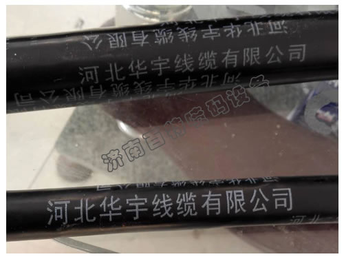 電纜手持噴碼機(jī)樣品